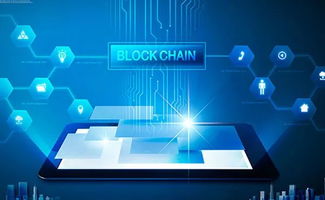 至信鏈 騰訊、北明與中國(guó)網(wǎng)安聯(lián)合發(fā)布，賦能社會(huì)信用與智慧司法創(chuàng)新